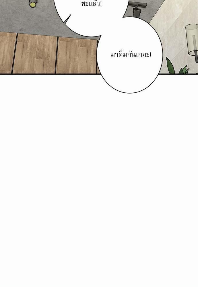 INSECRET 23 39