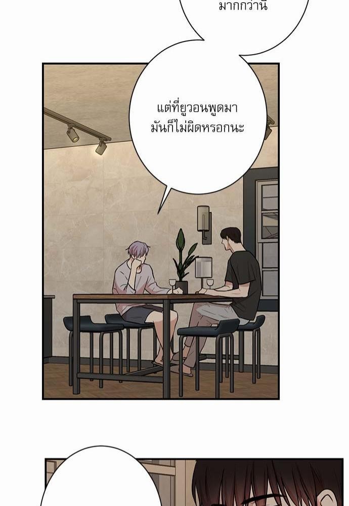 INSECRET 23 41