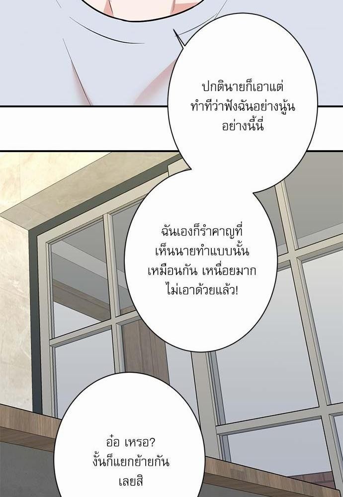 INSECRET 23 36