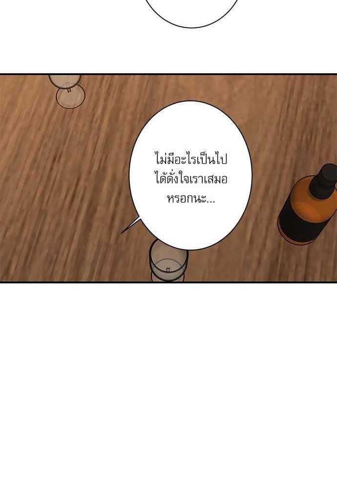 INSECRET 23 44