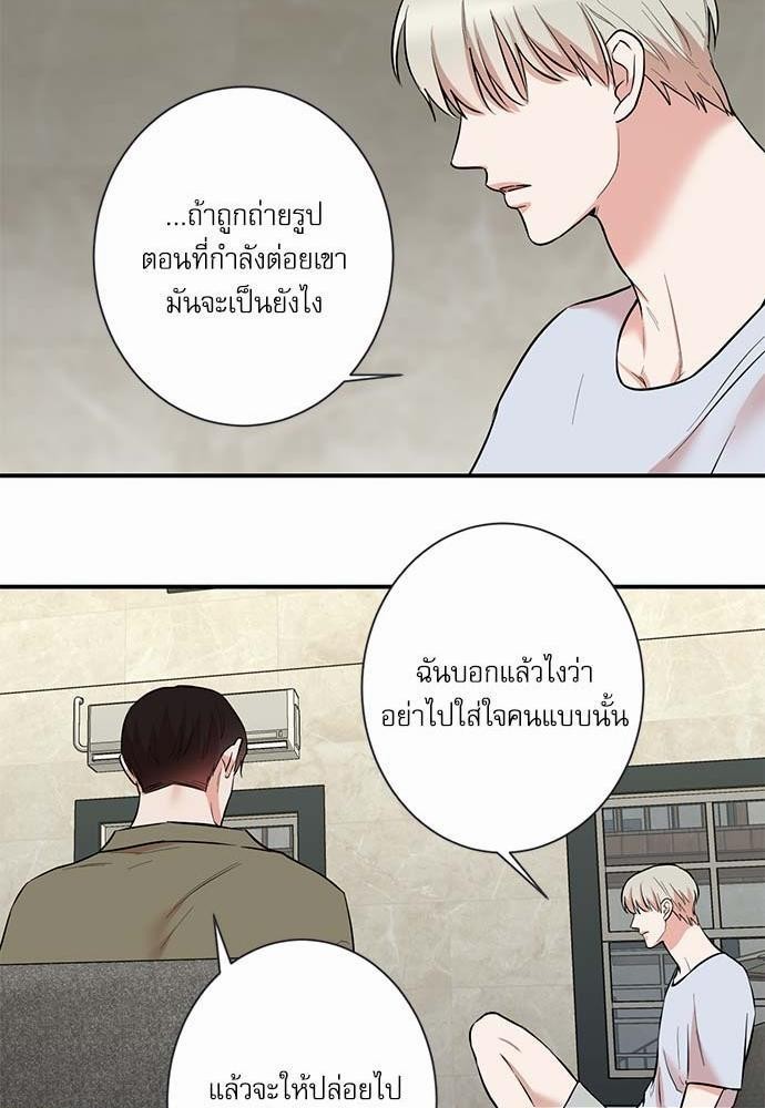 INSECRET 23 31