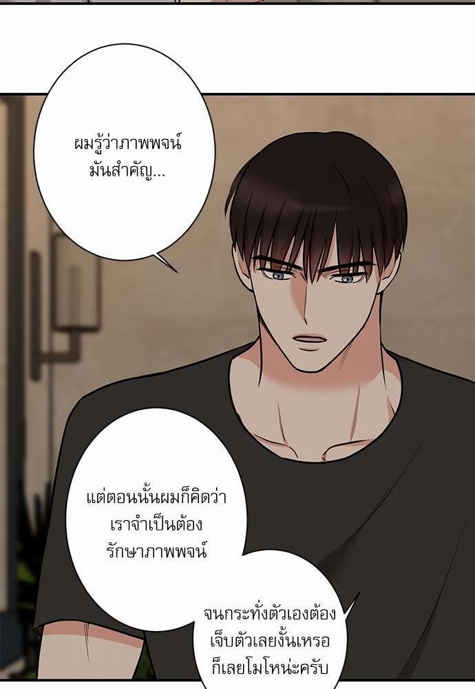 INSECRET 23 43