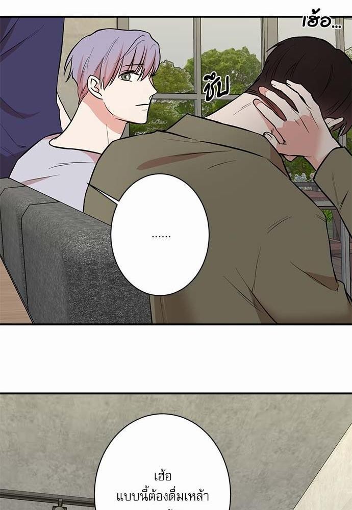 INSECRET 23 38