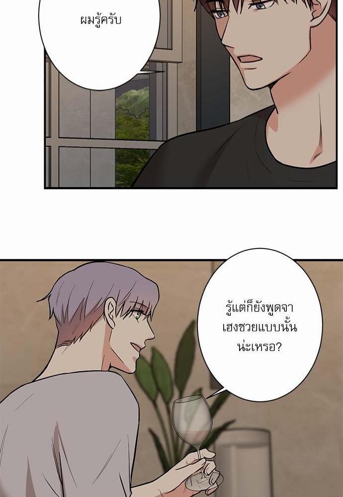 INSECRET 23 42