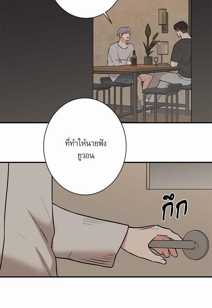 INSECRET 23 47