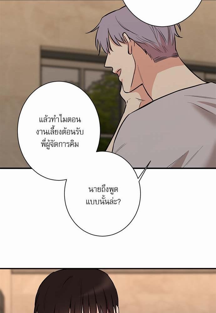 INSECRET 23 49