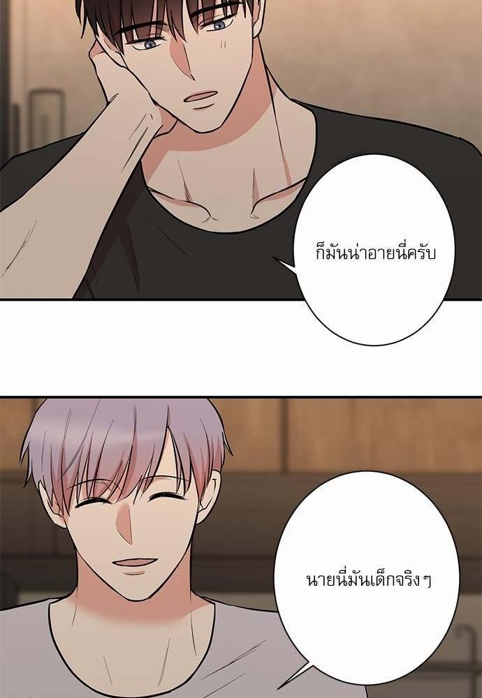 INSECRET 23 50
