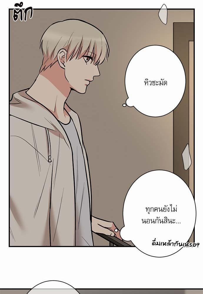 INSECRET 23 45