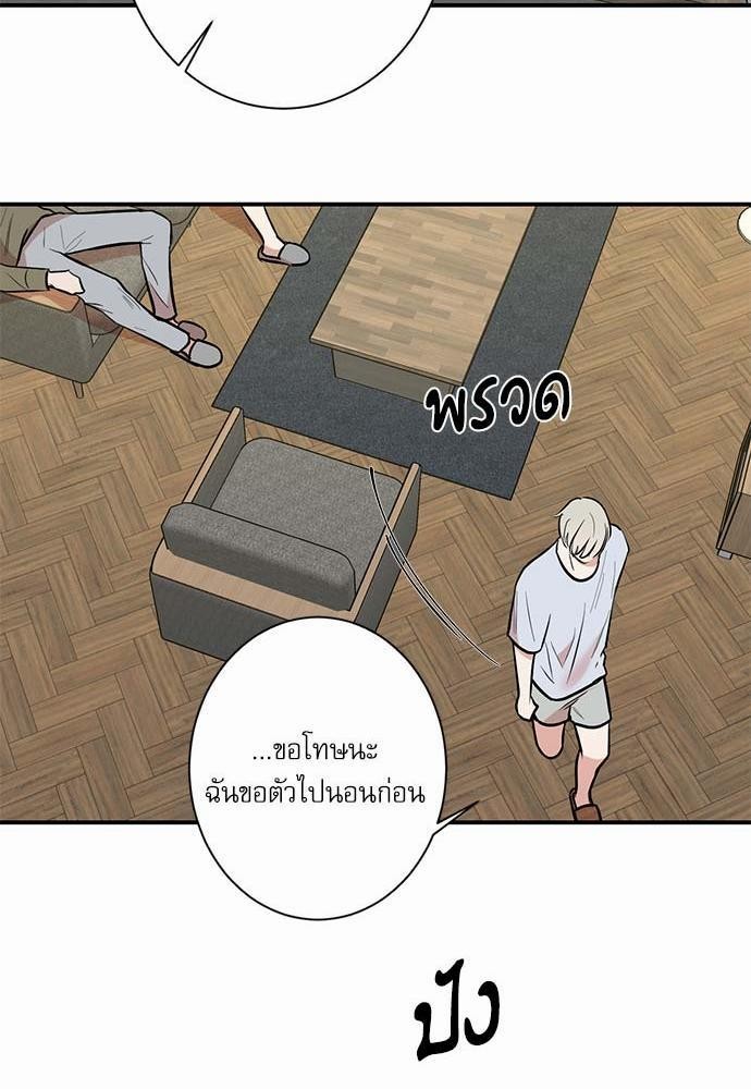 INSECRET 23 37