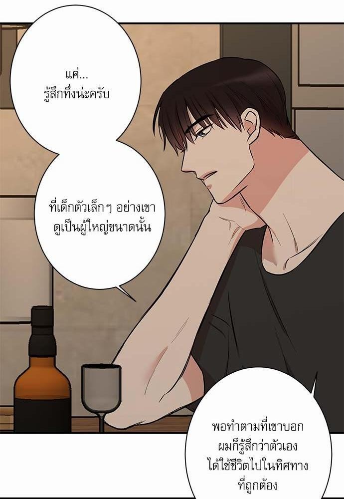 INSECRET 23 48