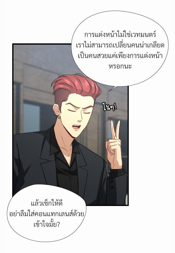 เธเธงเธฒเธกเธฅเธฑเธเธเธญเธเนเธญเน€เธกเธเนเธฒ K 3 13