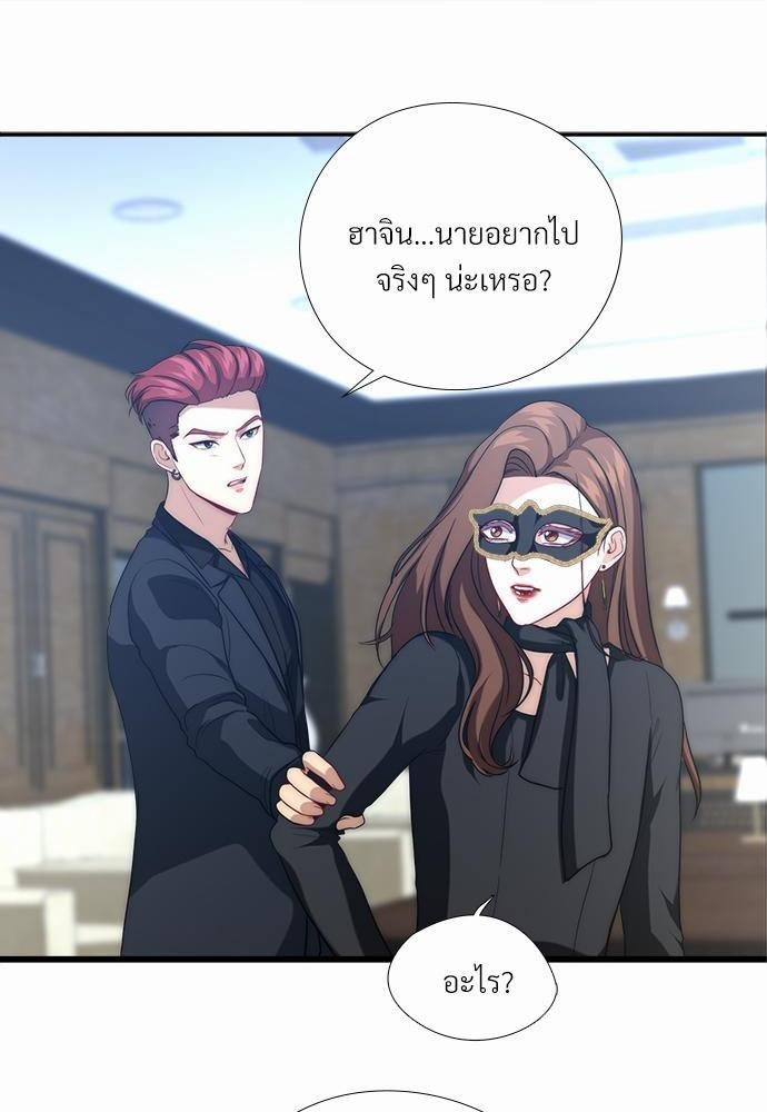 เธเธงเธฒเธกเธฅเธฑเธเธเธญเธเนเธญเน€เธกเธเนเธฒ K 3 24