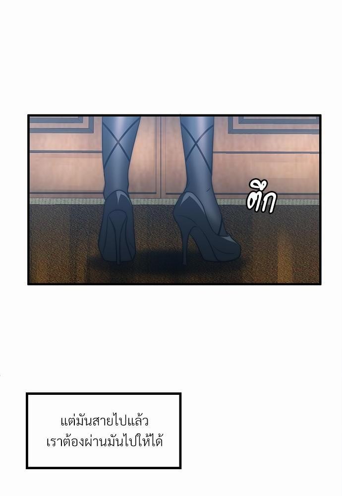 เธเธงเธฒเธกเธฅเธฑเธเธเธญเธเนเธญเน€เธกเธเนเธฒ K 3 38