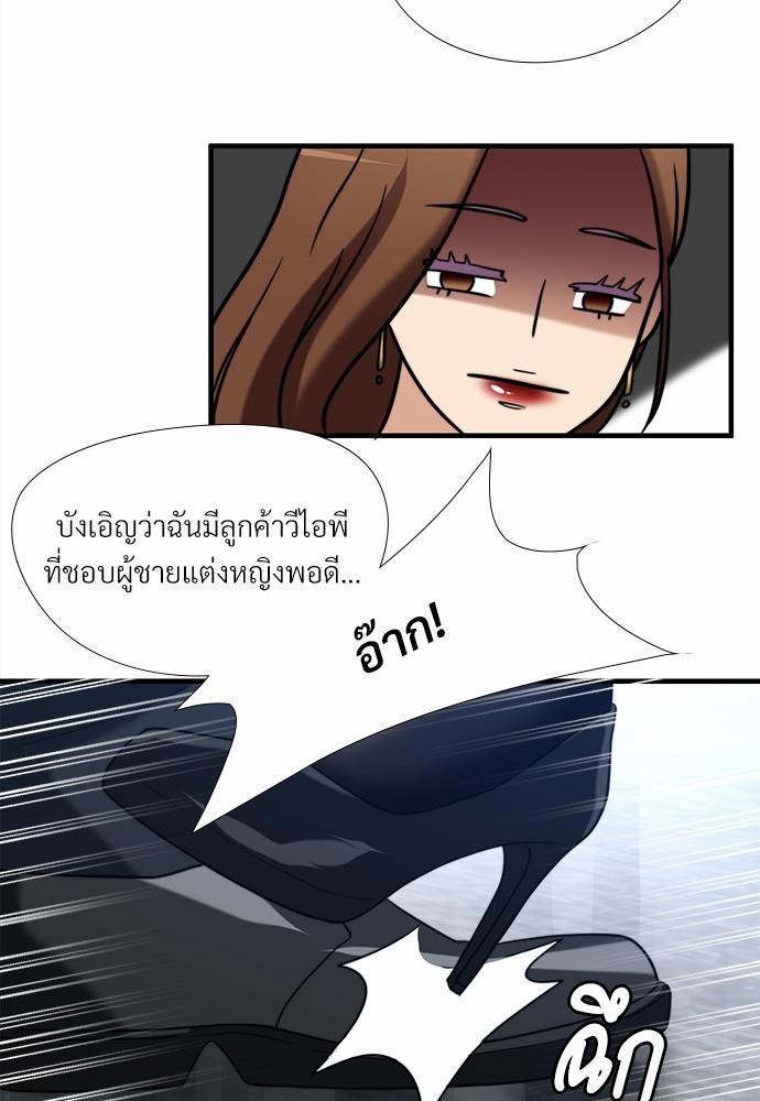 เธเธงเธฒเธกเธฅเธฑเธเธเธญเธเนเธญเน€เธกเธเนเธฒ K 3 15