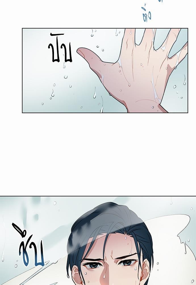 ONE STEP FROM HELL 0 05
