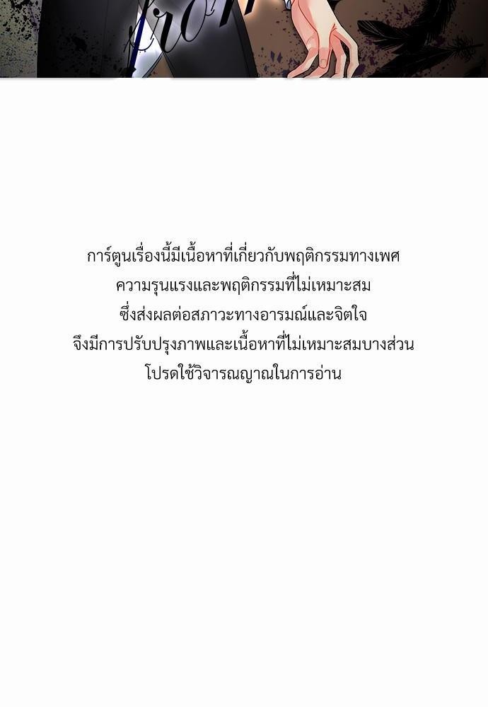 ONE STEP FROM HELL 0 02
