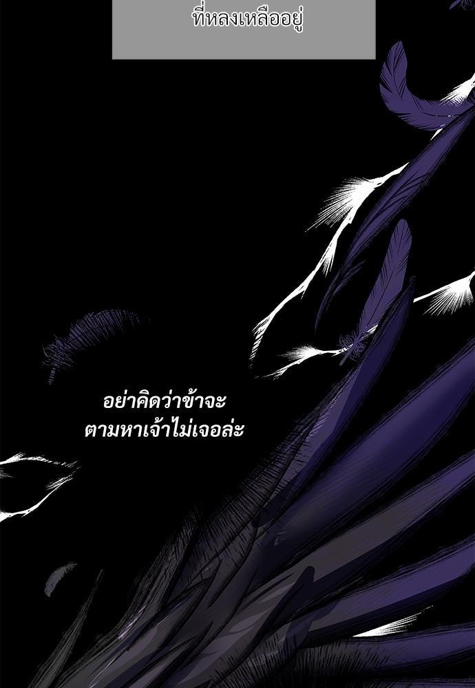 ONE STEP FROM HELL 0 09