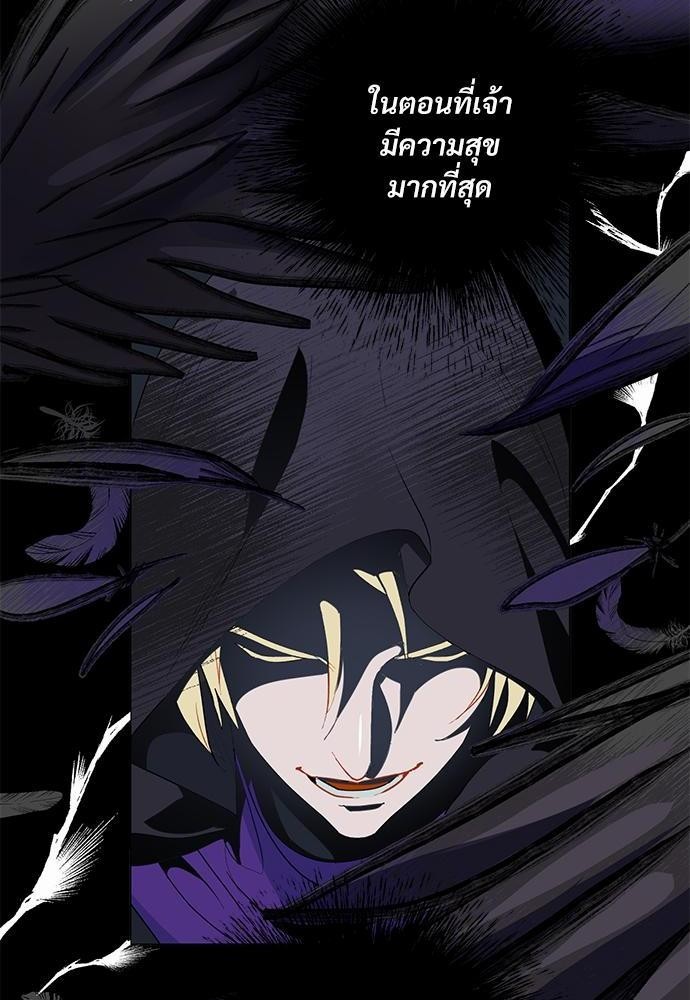 ONE STEP FROM HELL 0 10