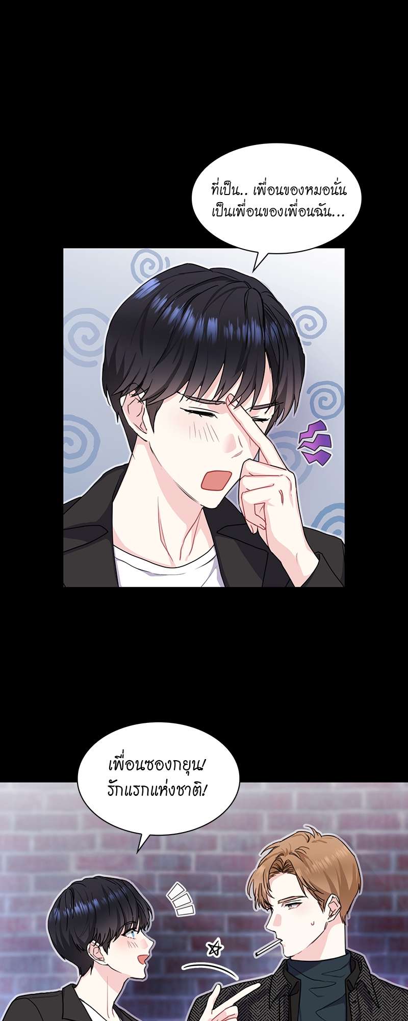 เธ—เนเธญเธเธเนเธฒเธเธญเธเธเธกเธชเธตเธงเธฒเธเธดเธฅเธฅเธฒเนเธเธ”เธฒ 15 04