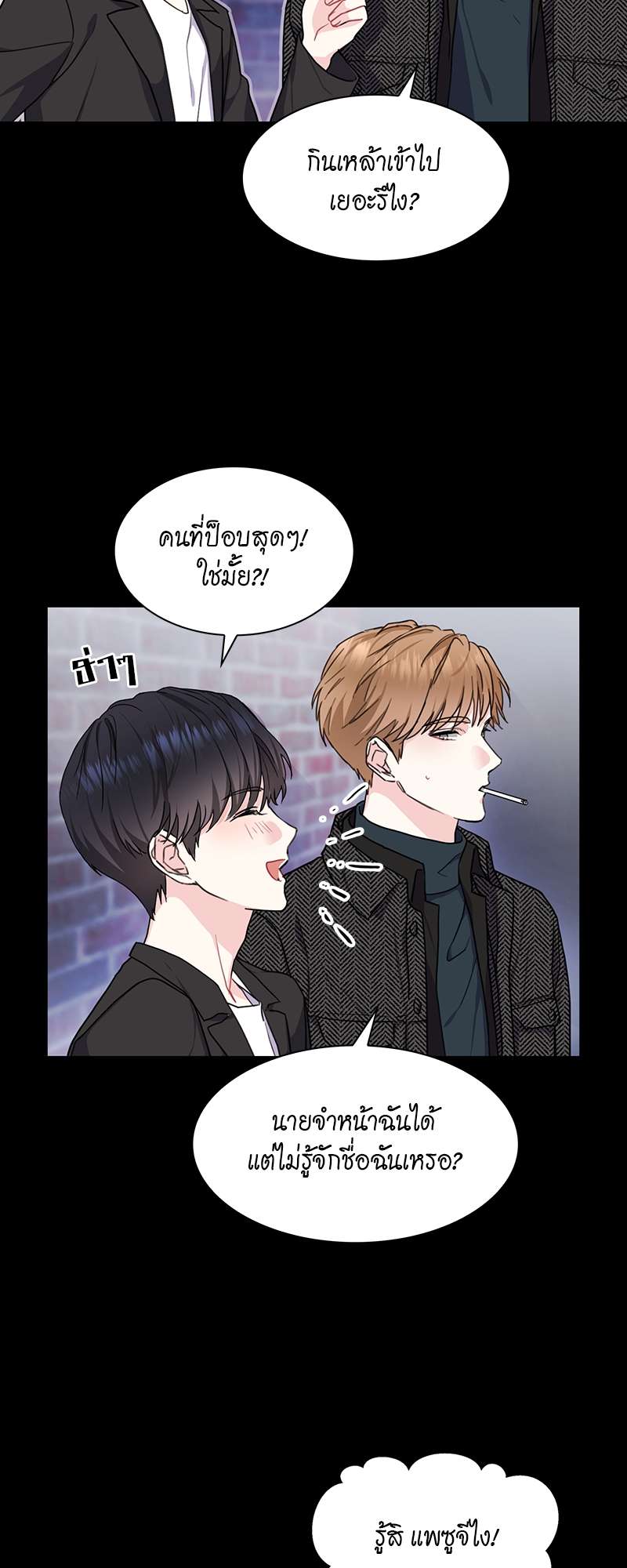 เธ—เนเธญเธเธเนเธฒเธเธญเธเธเธกเธชเธตเธงเธฒเธเธดเธฅเธฅเธฒเนเธเธ”เธฒ 15 05