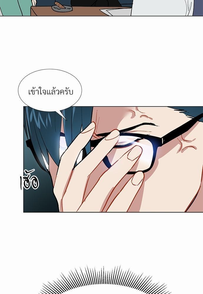ONE STEP FROM HELL 1 48