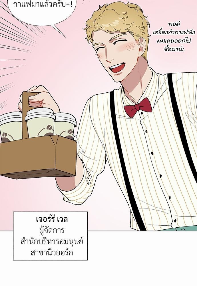 ONE STEP FROM HELL 1 44