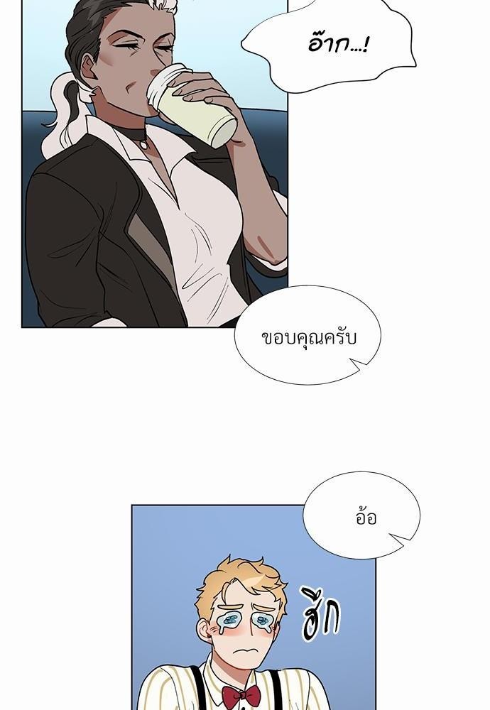 ONE STEP FROM HELL 1 51
