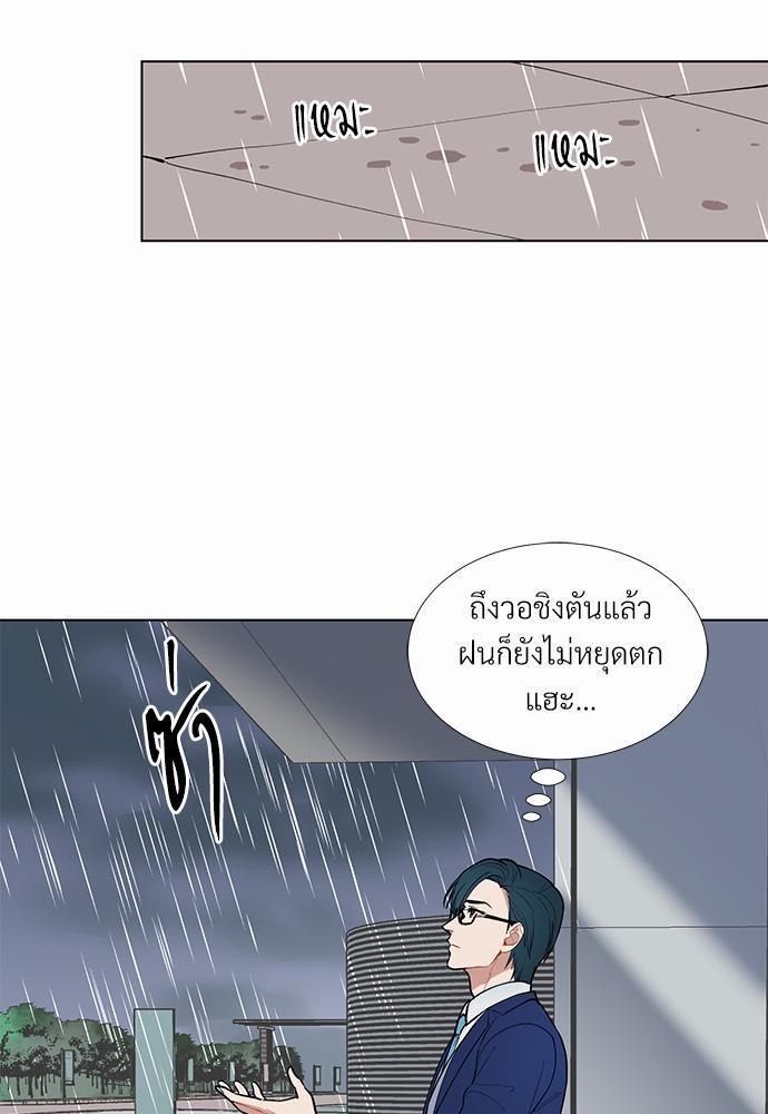 ONE STEP FROM HELL 1 56