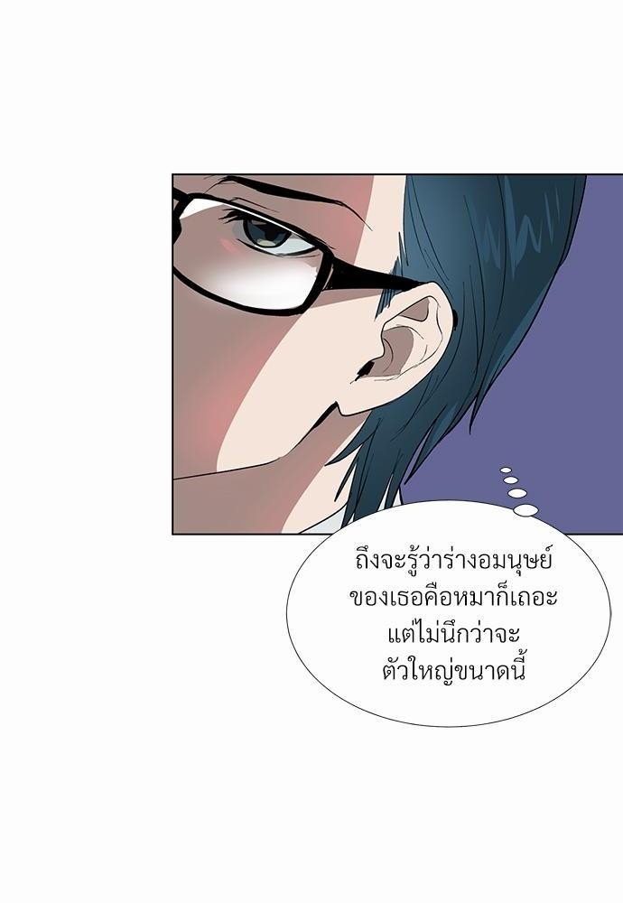 ONE STEP FROM HELL 1 35