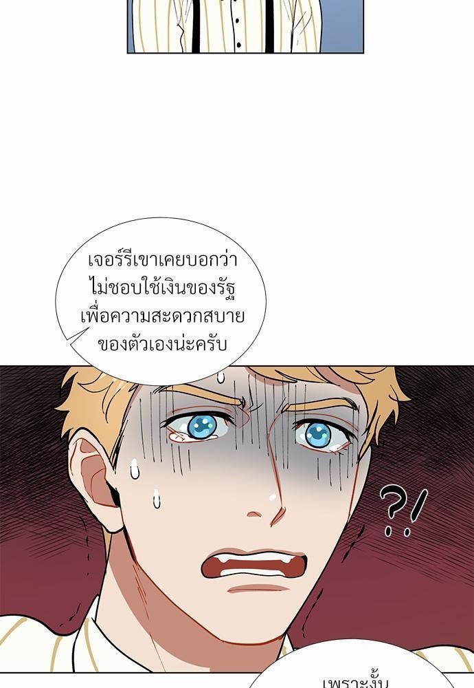 ONE STEP FROM HELL 1 52