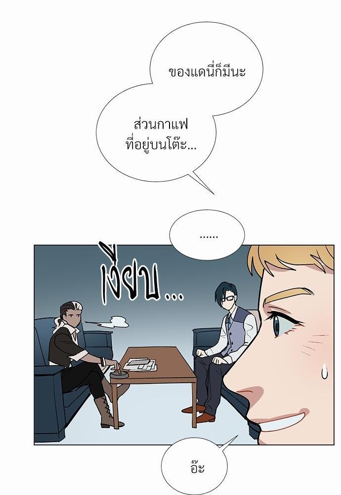 ONE STEP FROM HELL 1 45