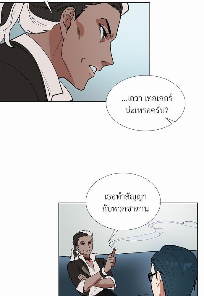 ONE STEP FROM HELL 1 39