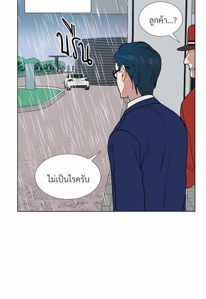 ONE STEP FROM HELL 2 08