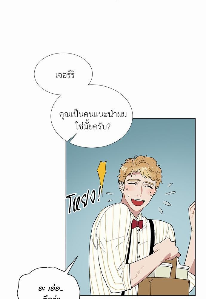 ONE STEP FROM HELL 1 46