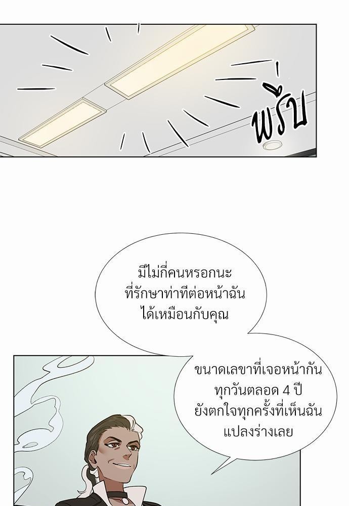 ONE STEP FROM HELL 1 36