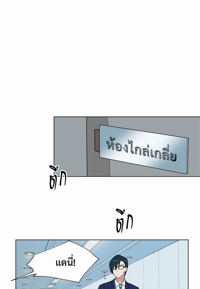 ONE STEP FROM HELL 2 10