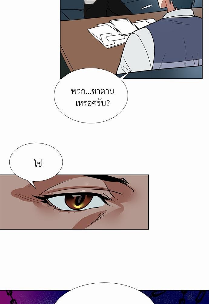 ONE STEP FROM HELL 1 40
