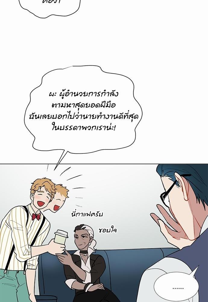 ONE STEP FROM HELL 1 47