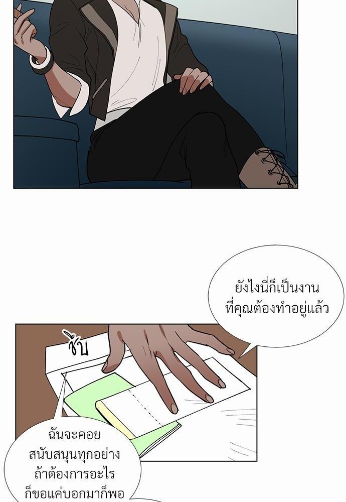 ONE STEP FROM HELL 1 37