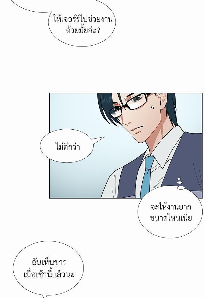 ONE STEP FROM HELL 1 38