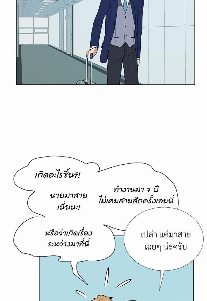 ONE STEP FROM HELL 2 11