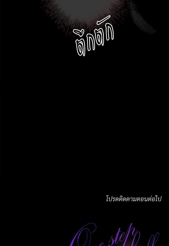 ONE STEP FROM HELL 1 64