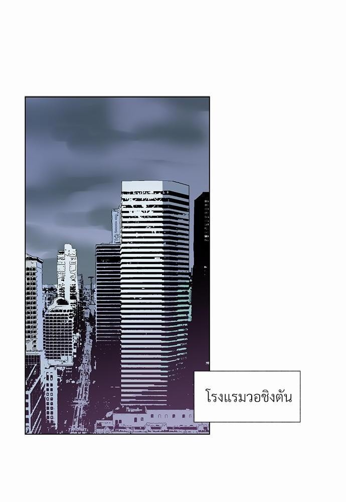 ONE STEP FROM HELL 1 55