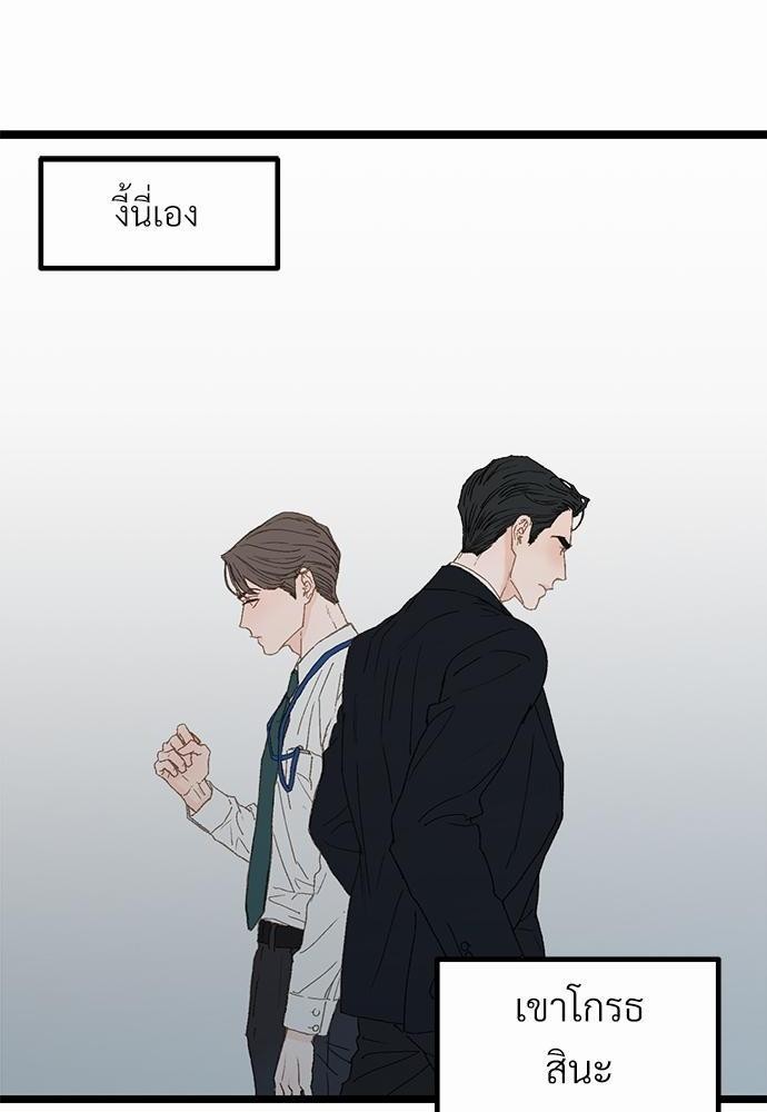 เน€เธเธ•เธซเนเธฒเธกเธฃเธฑเธเธเธเธฑเธเน€เธเธ•เนเธฒ 2 72