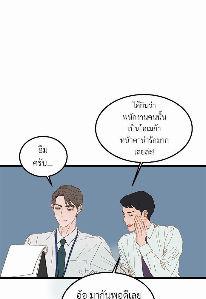เน€เธเธ•เธซเนเธฒเธกเธฃเธฑเธเธเธเธฑเธเน€เธเธ•เนเธฒ 2 77