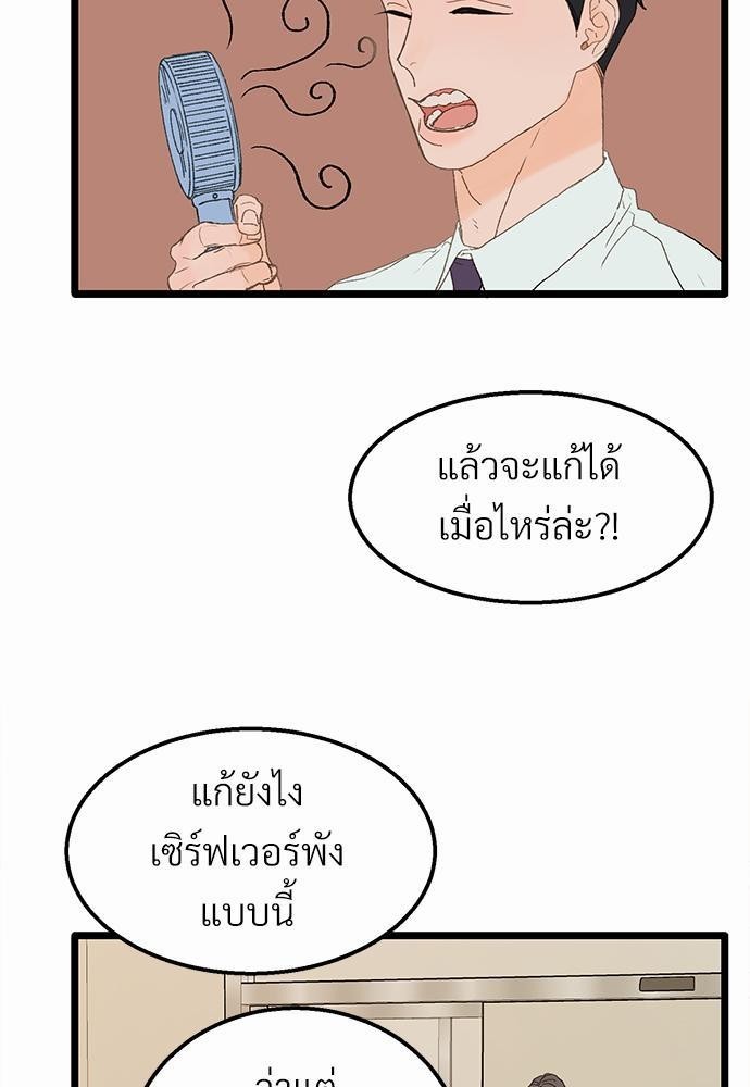เน€เธเธ•เธซเนเธฒเธกเธฃเธฑเธเธเธเธฑเธเน€เธเธ•เนเธฒ 2 63