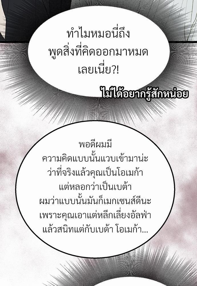 เน€เธเธ•เธซเนเธฒเธกเธฃเธฑเธเธเธเธฑเธเน€เธเธ•เนเธฒ 2 52