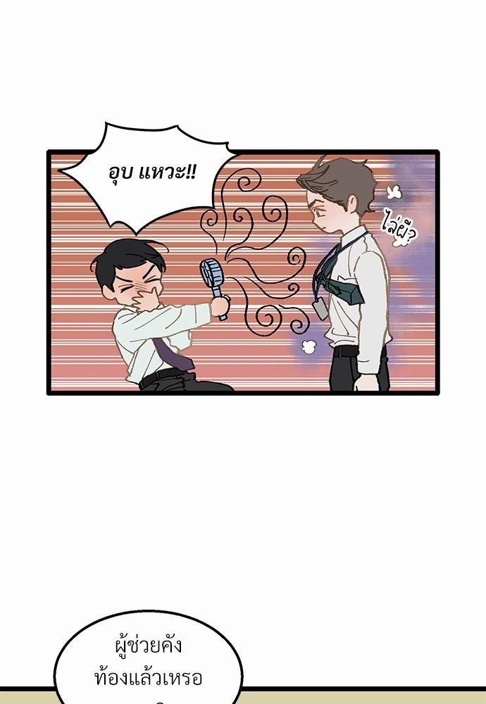 เน€เธเธ•เธซเนเธฒเธกเธฃเธฑเธเธเธเธฑเธเน€เธเธ•เนเธฒ 2 66