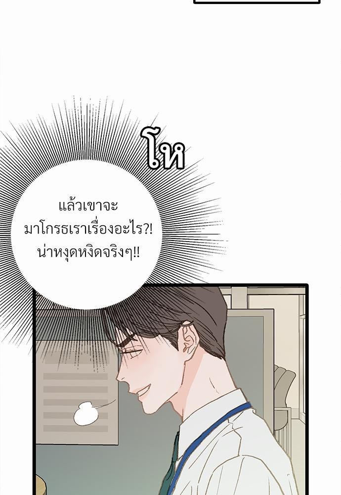เน€เธเธ•เธซเนเธฒเธกเธฃเธฑเธเธเธเธฑเธเน€เธเธ•เนเธฒ 2 73