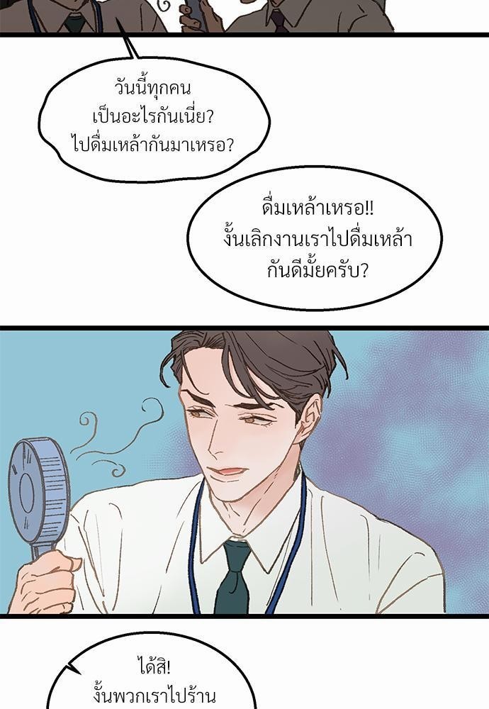 เน€เธเธ•เธซเนเธฒเธกเธฃเธฑเธเธเธเธฑเธเน€เธเธ•เนเธฒ 3 11